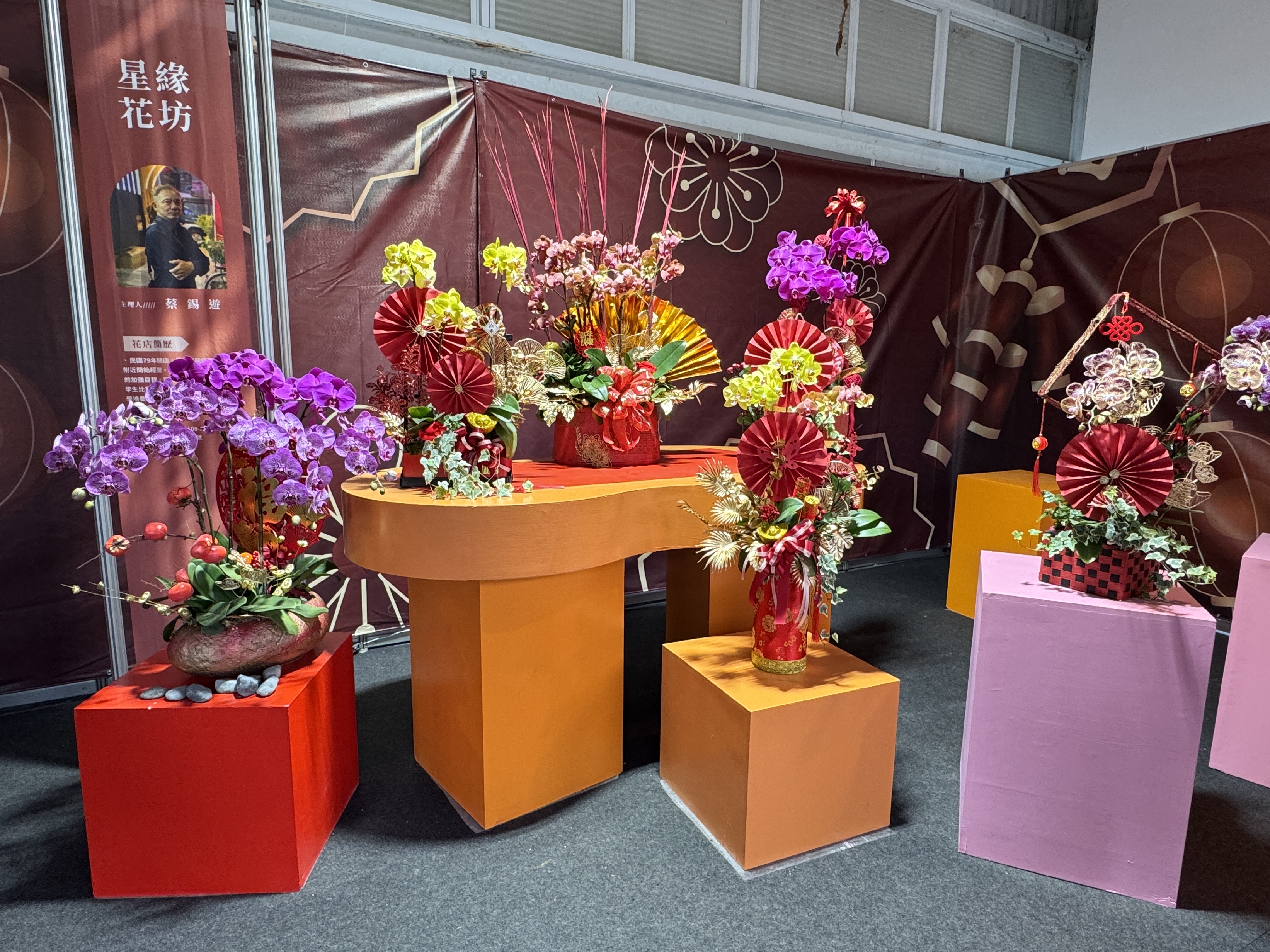 2026臺灣國際蘭展